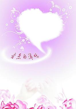 愛(ài)戀的滋味圖片