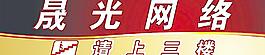 網(wǎng)絡(luò)指向牌圖片