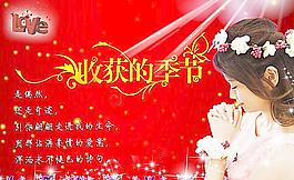 情人節(jié)卡片圖片