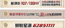 網(wǎng)絡(luò)廣告圖片