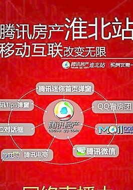 網絡直播展架圖片