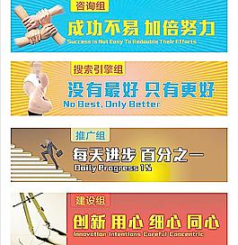 網(wǎng)絡部口號圖片