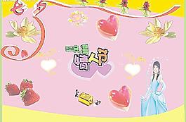 情人節(jié)圖片