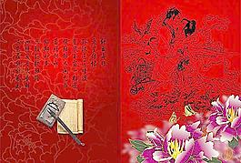 情人節(jié)賀卡圖片