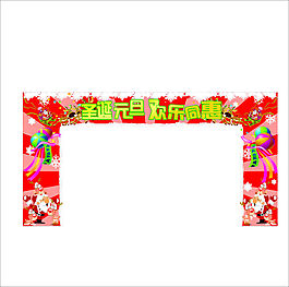 門頭