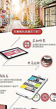 愛(ài)遇見(jiàn)圖片