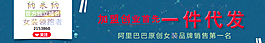 女裝小廣告