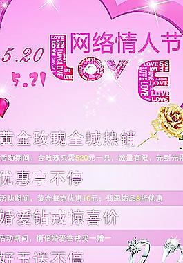 珠寶海報圖片