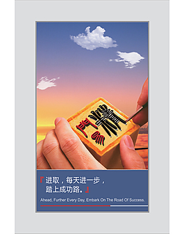 企业文化壁画