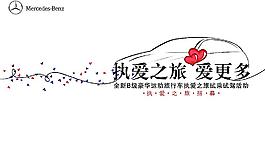 汽車宣傳圖片