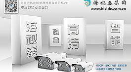 海視泰魅力圖片