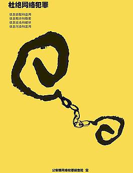 網(wǎng)絡(luò)圖片
