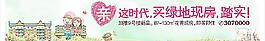 地產(chǎn)童話戶外圖片