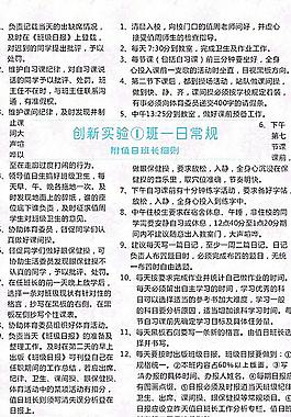學(xué)校海報設(shè)計圖片