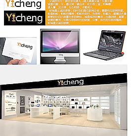 商標 電子商標圖片