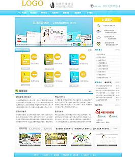 科技公司網(wǎng)頁模板圖片