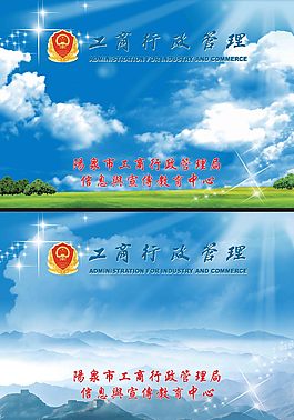 电脑桌面
