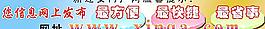 網(wǎng)絡(luò)圖片
