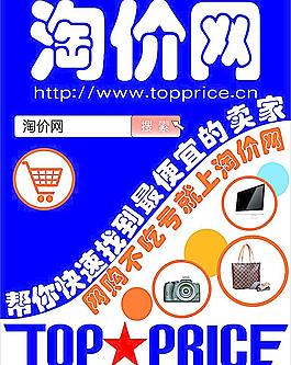 宣傳海報圖片