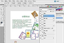 情人節(jié)賀卡圖片