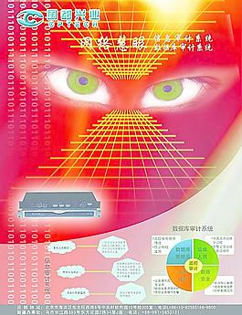 网络图片