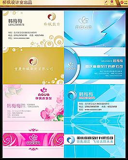 名片集圖片