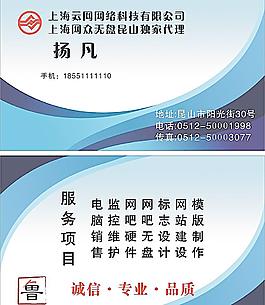 網(wǎng)絡(luò)科技圖片