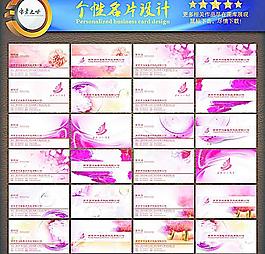 名片圖片