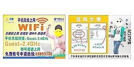 宽带 无线网图片