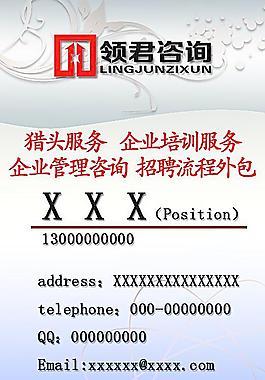 網絡名片圖片