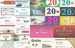 名片集圖片