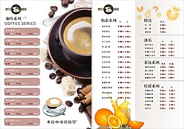 考拉咖啡