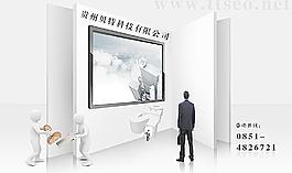 網絡科技圖圖片