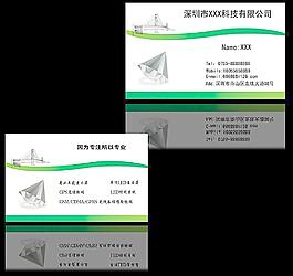 綠色名片 名片素材圖片