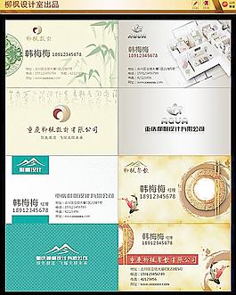 名片集圖片