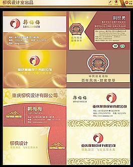 名片集圖片