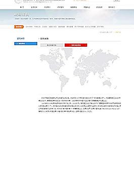 不锈钢网站销售网络图片