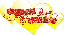 情人節(jié)心圖片