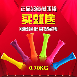 啞鈴