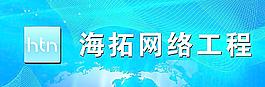 科技圖片
