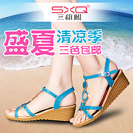 女鞋