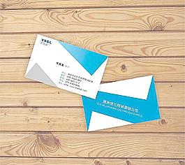 網絡公司名片圖片