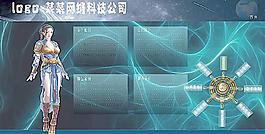 藍(lán)色網(wǎng)絡(luò)科技公司網(wǎng)站模板圖片