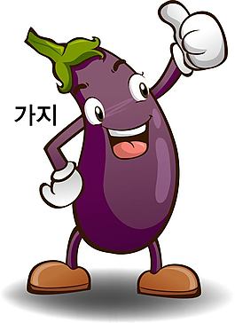 可愛的茄子