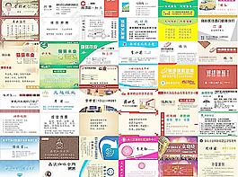 名片集圖片