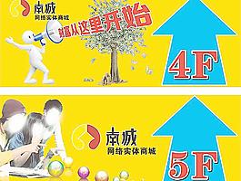 南城网络实体商城图片