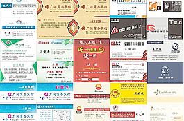 名片圖片