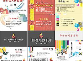 名片集圖片