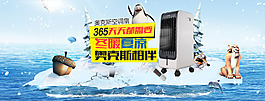 首頁焦點圖片設(shè)計banner