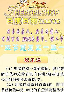 X展架圖片